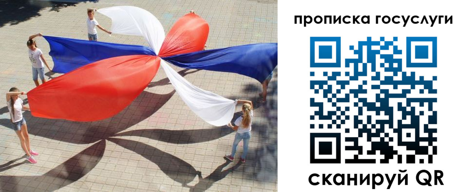 форма 3 в Сорочинске