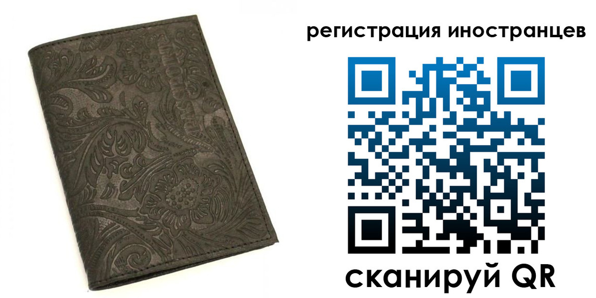 временная регистрация собственник в Сорочинске